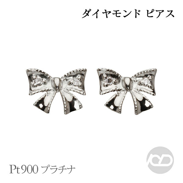 楽天市場】【P10倍 500円OFFクーポン】ピアス ダイヤモンド