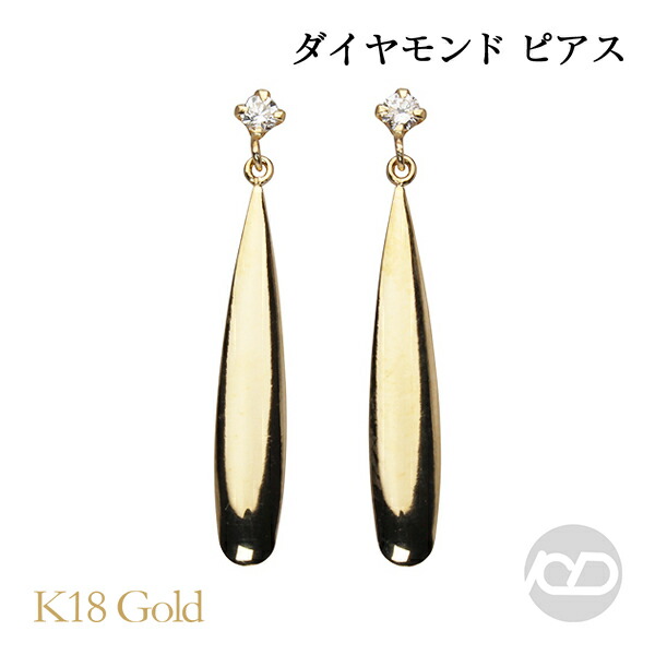 色つや石ころ ピアス 寄せあわせ