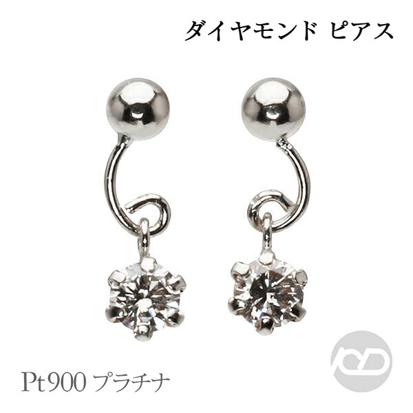 色つや石ころ ピアス 寄せあわせ
