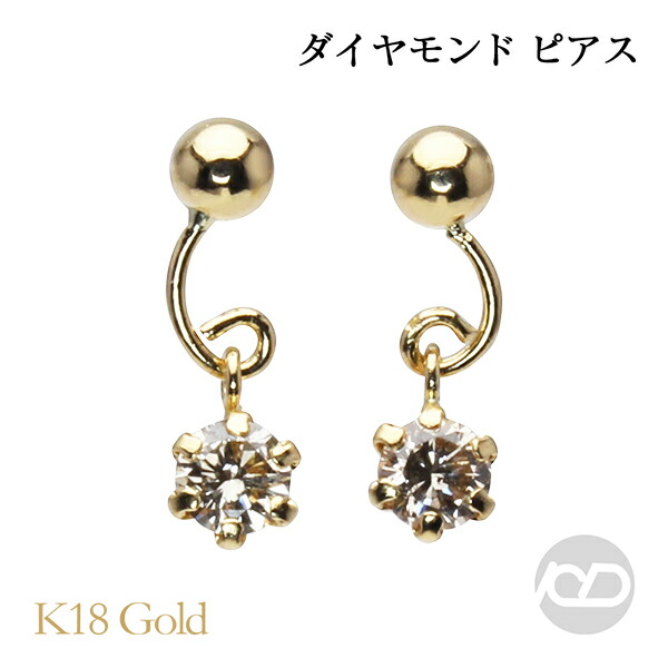 色つや石ころ ピアス 寄せあわせ