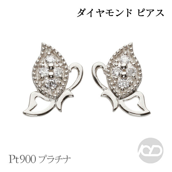 色つや石ころ ピアス 寄せあわせ