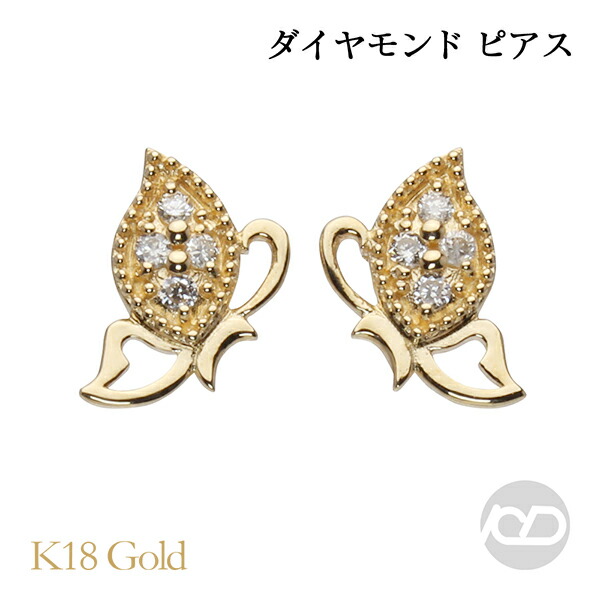 色合い石ころ ピアス 寄せあわせ