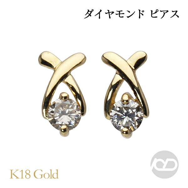 色つや石ころ ピアス 寄せあわせ