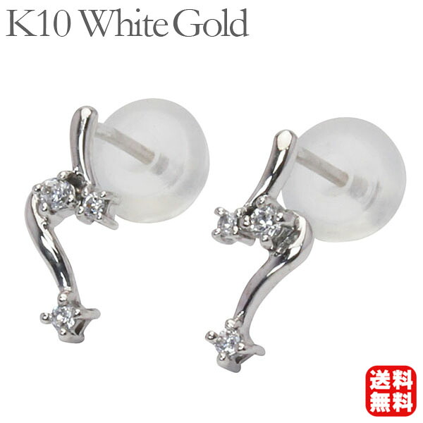 【ただいまポイント10倍中】ダイヤモンド ピアス ダイア ダイヤ ダイアモンド 10金 k10 10k ホワイトゴールド スタッド ペア メンズ 送料無料 プレゼント ギフト ジュエリー 卒入学 母の日 35,620円