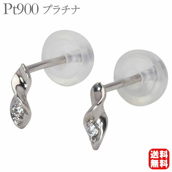 【ただいまポイント10倍中】ダイヤモンド ピアス ダイア ダイヤ ダイアモンド プラチナ スタッド ペア 男性 メンズ 送料無料 プレゼント ギフト ジュエリー 卒入学 母の日