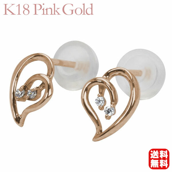 楽天市場】 ピアス ダイヤモンドピアス ダイヤモンド スタッドピアス