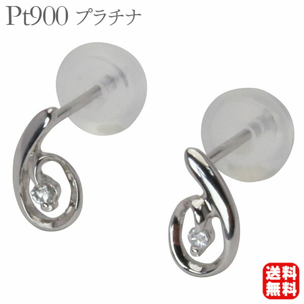 【ただいまポイント10倍中】ダイヤモンド ピアス ダイヤ ダイア ダイアモンド プラチナ スタッド ペア 男性 メンズ 送料無料 プレゼント ギフト ジュエリー 卒入学 母の日