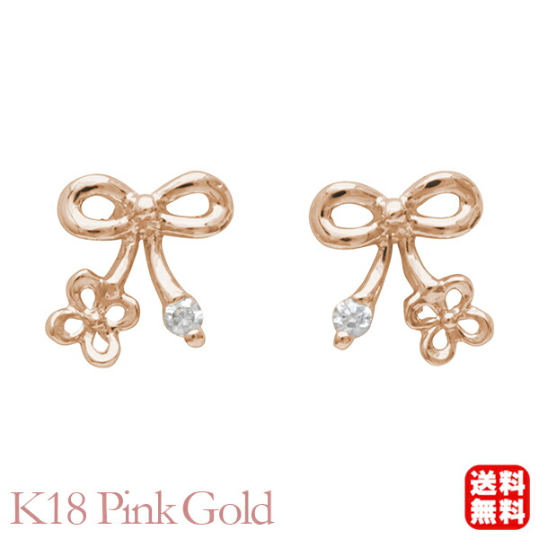 楽天市場】ダイヤモンド リボン ピアス スタッド 0.02ct 18金 18K K18