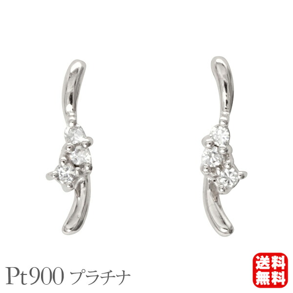 色合い石ころ ピアス 寄せあわせ