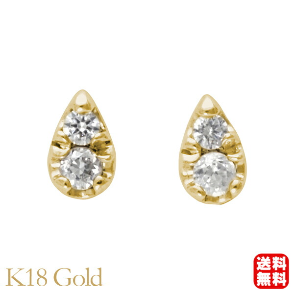 色つや石ころ ピアス 寄せあわせ