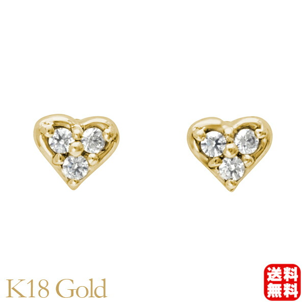 ハート ピアス ダイヤモンド ダイヤ 0.06ct スタッド イエローゴールド k18 18k 18金 レディース 送料無料 カジュアル 普段使い プレゼント ギフト ジュエリー 決算 セール｜パールジュエリー専門店 真珠の杜 29,250円