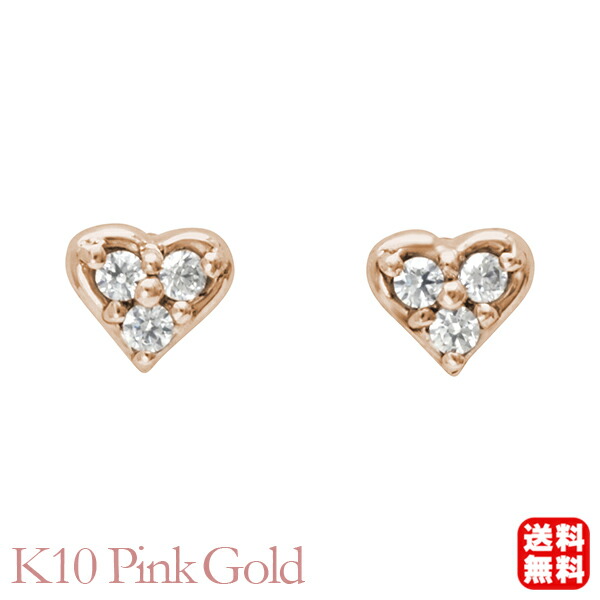 色合い石ころ ピアス 寄せあわせ