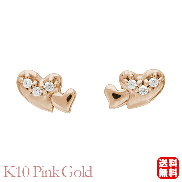 ダイヤモンド ハート ピアス ダイヤ 0.03ct スタッド ピンクゴールド k10 10k 10金 ジェンダーレス 男女兼用 ユニセックス 送料無料 カジュアル 普段使い プレゼント ギフト ジュエリー 卒入学 母の日