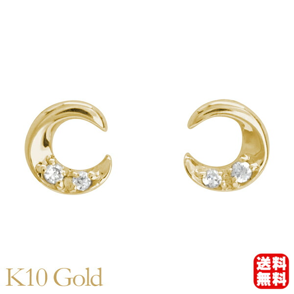 色つや石ころ ピアス 寄せあわせ