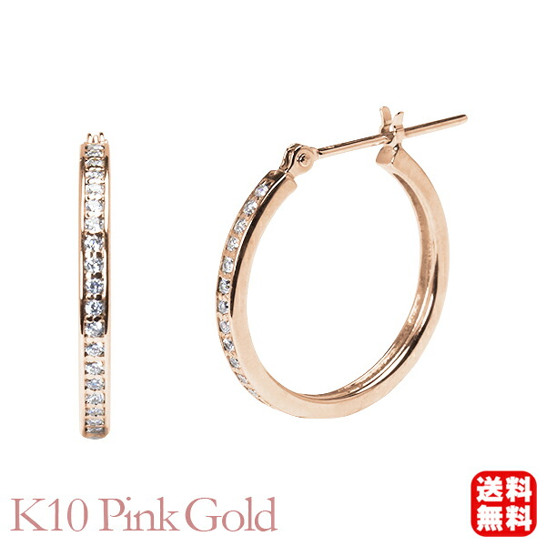 【ただいまポイント10倍中】ダイヤモンド フープ ピアス シンプル k10 10k 10金 ピンクゴールド メンズ 男性用 ペア 送料無料 カジュアル 普段使い プレゼント ギフト ジュエリー 決算 セール｜パールジュエリー専門店 真珠の杜