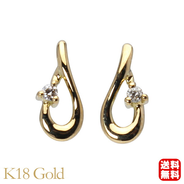 ダイヤモンド スタッド ピアス k18 18k 18金 イエローゴールド ダイヤ 0.03ct 送料無料 カジュアル 普段使い 男女兼用 ユニセックス プレゼント ギフト ジュエリー 卒入学 母の日