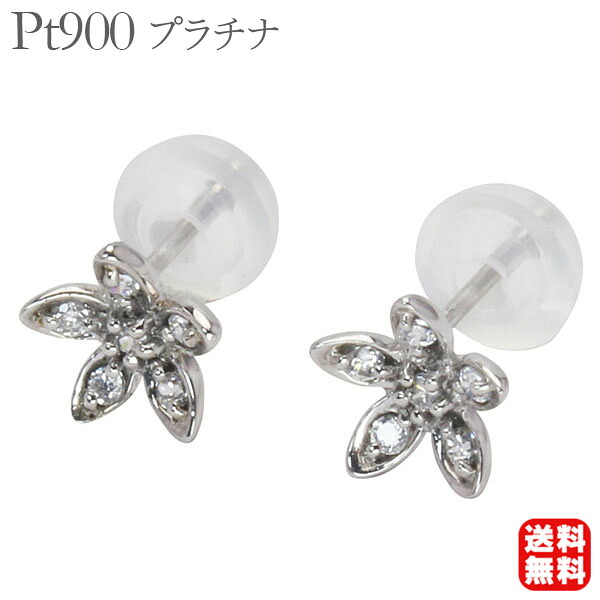 【ポイント10倍 4/21 9:59まで】ダイヤモンド ピアス ダイヤ スタッド フラワー 花 プラチナ pt900 ペア ユニセックス 男女兼用 ジェンダーレス 送料無料 プレゼント ギフト ジュエリー 卒入学 母の日