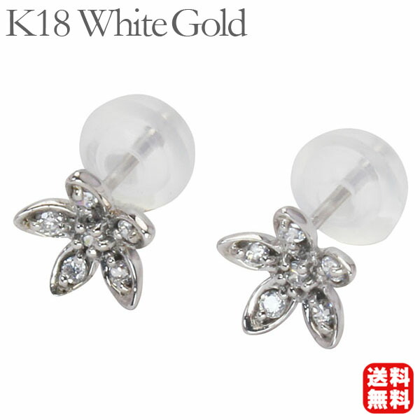 【ただいまポイント10倍中】ダイヤモンド ピアス ダイヤ スタッド フラワー 花 18金 k18 18k ホワイトゴールド ペア レディース 送料無料 プレゼント ギフト ジュエリー 卒入学 母の日 58,080円