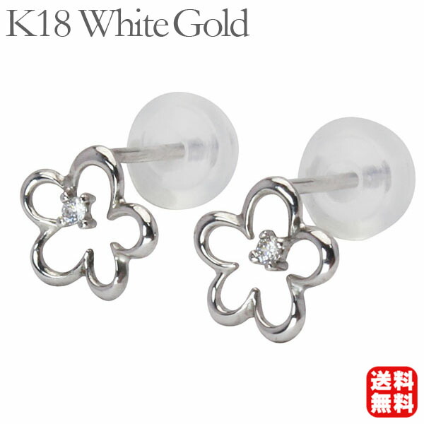 ダイヤモンド ピアス ダイヤ スタッド フラワー 花 18金 k18 18k ホワイトゴールド ペア ジェンダーレス 男女兼用 ユニセックス 送料無料 プレゼント ギフト ジュエリー 卒入学 母の日