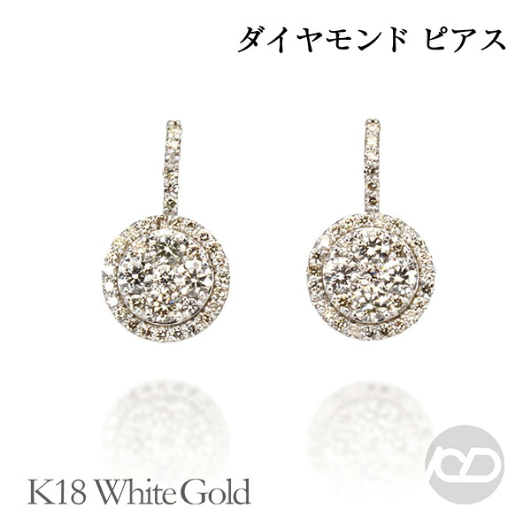 【ただいまポイント10倍中】ピアス ダイヤモンド ピアス ダイヤ ピアス ダイヤモンドピアス フックピアス 18金 k18 18k ホワイトゴールド レディース ペア 送料無料 普段使い おすすめ カジュアル トレンド プレゼント ギフト ジュエリー 卒入学 母の日