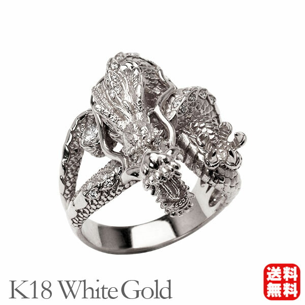 メンズリング ドラゴン リング 龍 辰 竜 ダイヤモンド 18金 k18 18k ホワイトゴールド ダイヤ 0.24カラット 男性用リング 送料無料 普段使い カジュアル プレゼント ギフト ジュエリー 卒入学 母の日