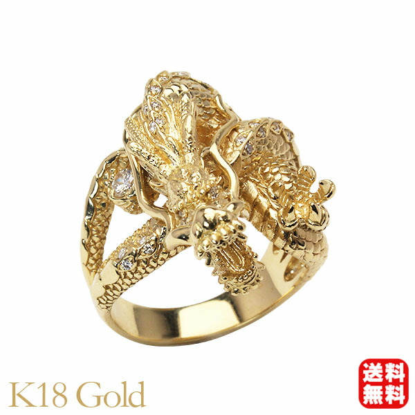 メンズリング ドラゴン リング 龍 辰 竜 ダイヤモンド 18金 k18 18k イエローゴールド ダイヤ 0.24カラット 男性用リング 送料無料 普段使い カジュアル プレゼント ギフト ジュエリー 卒入学 母の日