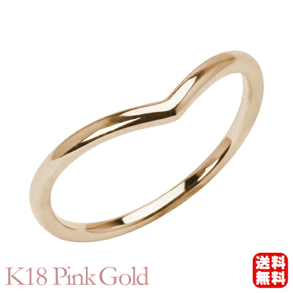 【ただいまポイント10倍中】18金 k18 18k ピンクゴールド マリッジ リング 地金 シンプル ピンキー 結婚指輪 Ｖ字 送料無料 レディース 普段使い カジュアル プレゼント ギフト ジュエリー ボーナス セール｜パールジュエリー専門店 真珠の杜
