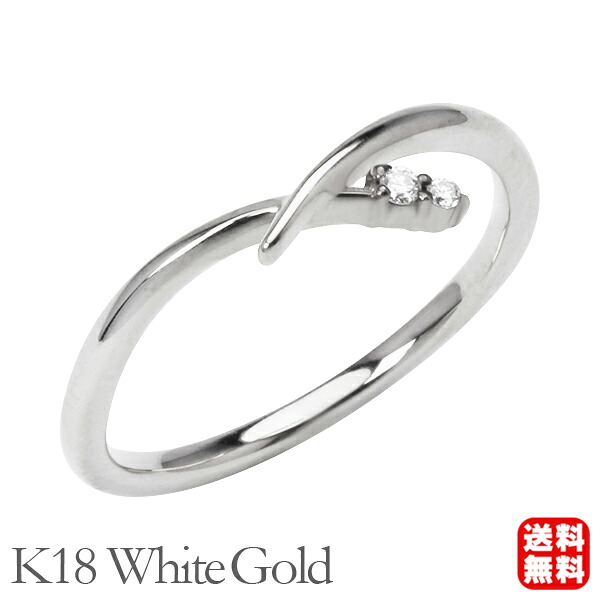 【ただいまポイント10倍中】ダイヤモンド リング 18金 k18 18k ホワイトゴールド ダイヤ ピンキー 送料無料 レディース 普段使い カジュアル 4月誕生石 プレゼント ギフト ジュエリー 卒入学 母の日
