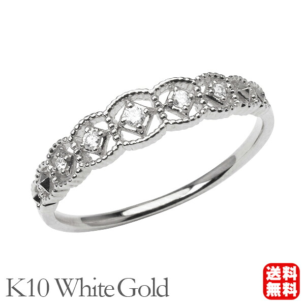 【ただいまポイント10倍中】ダイヤモンド リング 10金 k10 10k ホワイトゴールド ダイヤ ピンキー ミル打ち アンティーク 送料無料 レディース 普段使い カジュアル 4月誕生石 プレゼント ギフト ジュエリー ボーナス セール|パールジュエリー専門店 真珠の杜
