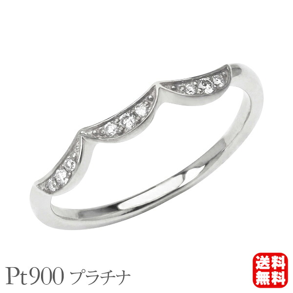 【ただいまポイント10倍中】ダイヤモンド リング プラチナ pt900 ダイヤ ピンキー 送料無料 レディース 普段使い カジュアル 4月誕生石 プレゼント ギフト ジュエリー 卒業 入学