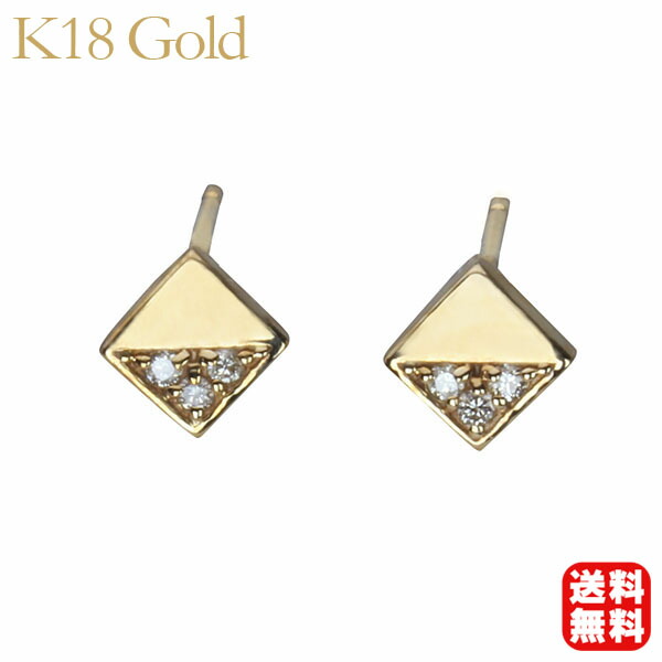 【ただいまポイント10倍中】ダイヤモンド ピアス ダイヤピアス ダイヤモンドピアス スタッドピアス 18金 k18 18k イエローゴールド ペア シンプル 送料無料 4月誕生石 人気 おすすめ プレゼント ギフト ジュエリー ボーナス セール|パールジュエリー専門店 真珠の杜