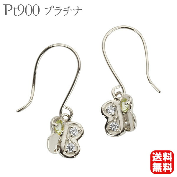 【ただいまポイント10倍中】ダイヤモンド ピアス ペリドットピアス フックピアス ダイヤモンドピアス ダイヤピアス ペリドット バタフライピアス バタフライ pt900 プラチナ 送料無料 ペア メンズ 人気 おすすめ プレゼント ギフト ジュエリー 卒入学 母の日