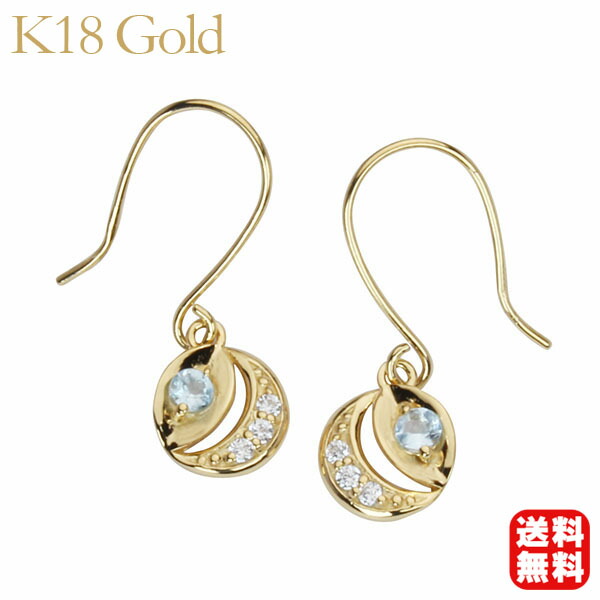 【ただいまポイント10倍中】ダイヤモンド ピアス ブルートパーズピアス フックピアス ダイヤモンドピアス ダイヤピアス ブルートパーズ サークルピアス サークル k18 18k 18金 イエローゴールド 送料無料 ペア メンズ ギフト ジュエリー 卒入学 母の日