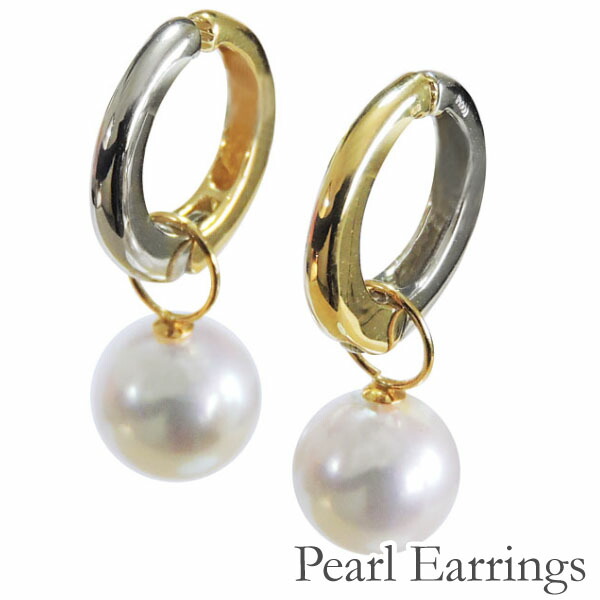 驚きの安さ 楽天市場 ポイント10倍 イヤーカフス イヤリング ノンホールピアス はさむ 穴なし ノーホール 内径縦約9mm 自由開閉式 円型 ピアス風 リバーシブル K10ホワイトゴールド あこや本真珠 8mm K10イエローゴールド レディース ゆれる ぶら下がり 普段使い