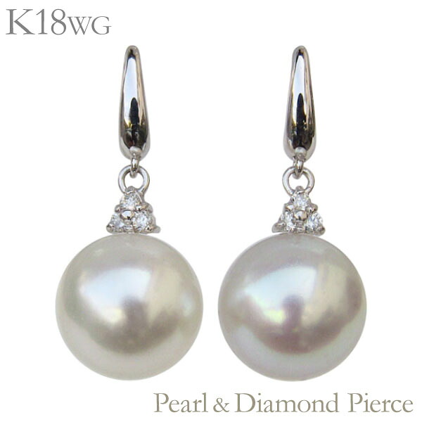 【ただいまポイント10倍中】普段使い ピアス 南洋白蝶真珠 ダイヤモンド 0.06ct 18金 18k k18ホワイトゴールド ペア 10mm ホワイトパール 大珠 レディース ダイヤ 保証書付 ぶら下がり ゆれる 揺れる 送料無料 プレゼント ギフト ジュエリー 卒入学 母の日