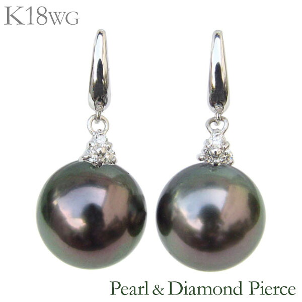 【ただいまポイント10倍中】パール ピアス 18金 18k 18k 普段使い タヒチ黒蝶真珠 ダイヤモンド 0.06ct k18ホワイトゴールド ペア 10mm ブラック 大珠 レディース ダイヤ 保証書付 ぶら下がり ゆれる 揺れる 送料無料 ギフト ジュエリー 卒入学 母の日