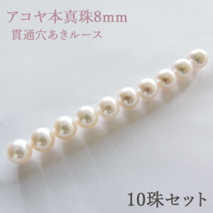 色つや石ころ ピアス 寄せあわせ