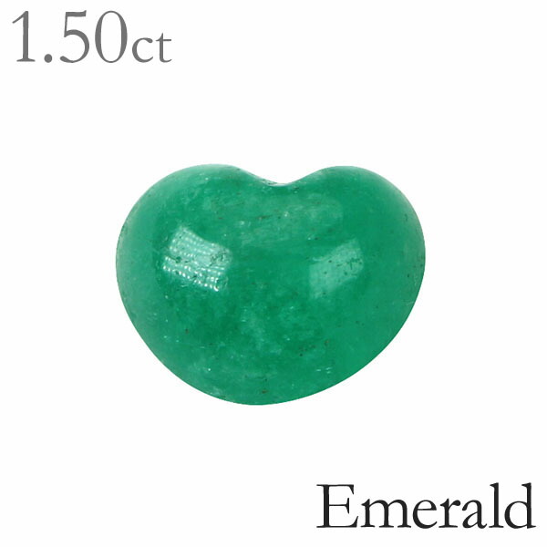 超大特価 エメラルド 天然エメラルド ルース 宝石 ストーン ハートルース 5月誕生石 1 5ctアップ ラウンド 緑 パーツ 材料 ハンドメイド用 手芸用 2石 クラフト パーツ アクセサリー 人気 おすすめ カジュアル トレンド プレゼント ギフト 記念日 母の日 早割 パール
