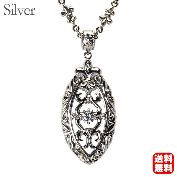 メンズ チェーン ネックレス 男性用 シルバー 全長50cm 百合の紋章 中折れ式留め金具 送料無料 人気 おすすめ トレンド プレゼント ギフト ジュエリー 卒業 入学