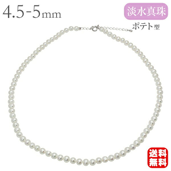 色つや石ころ ピアス 寄せあわせ