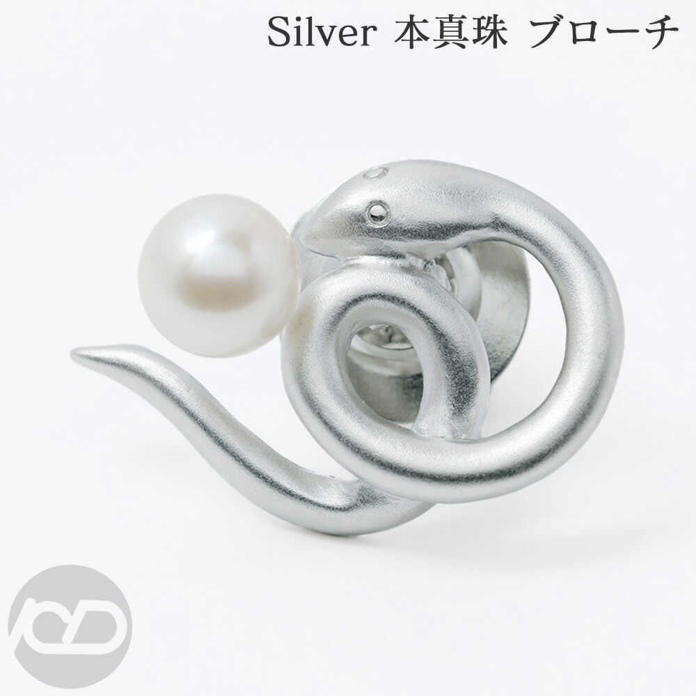 色つや石ころ ピアス 寄せあわせ