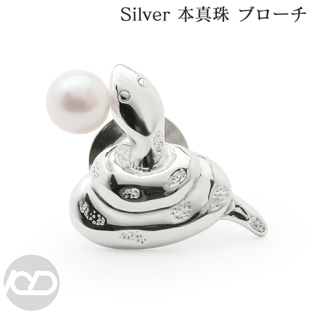 ＃フクロウ　不苦労　Ｋ18 パール　ラペルピン　タイタック パール 真珠 タイタック タイピン K18イエローゴールド 1.7g