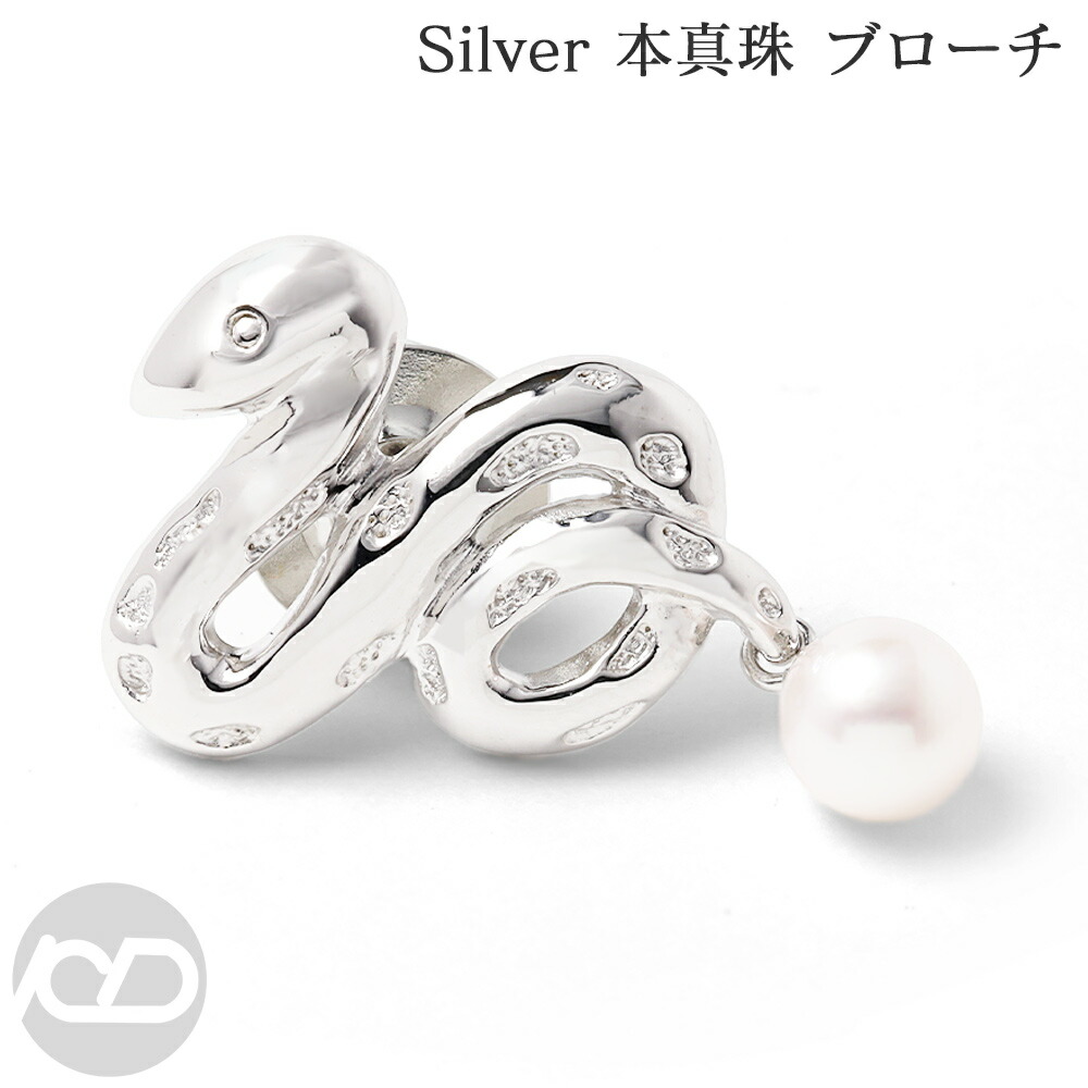 色つや石ころ ピアス 寄せあわせ