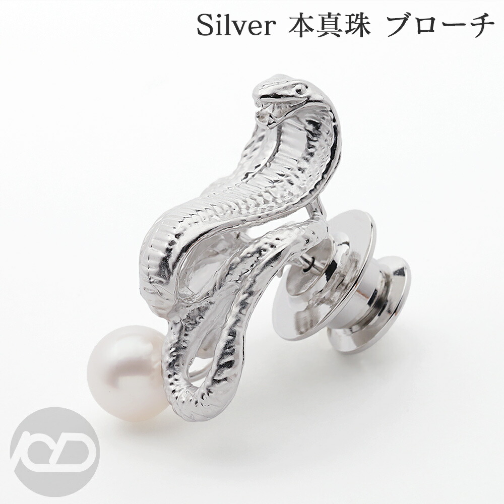 色つや石ころ ピアス 寄せあわせ