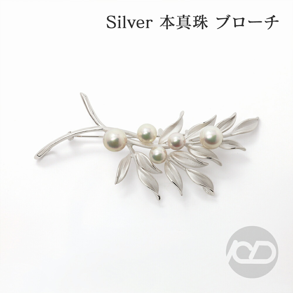 色つや石ころ ピアス 寄せあわせ