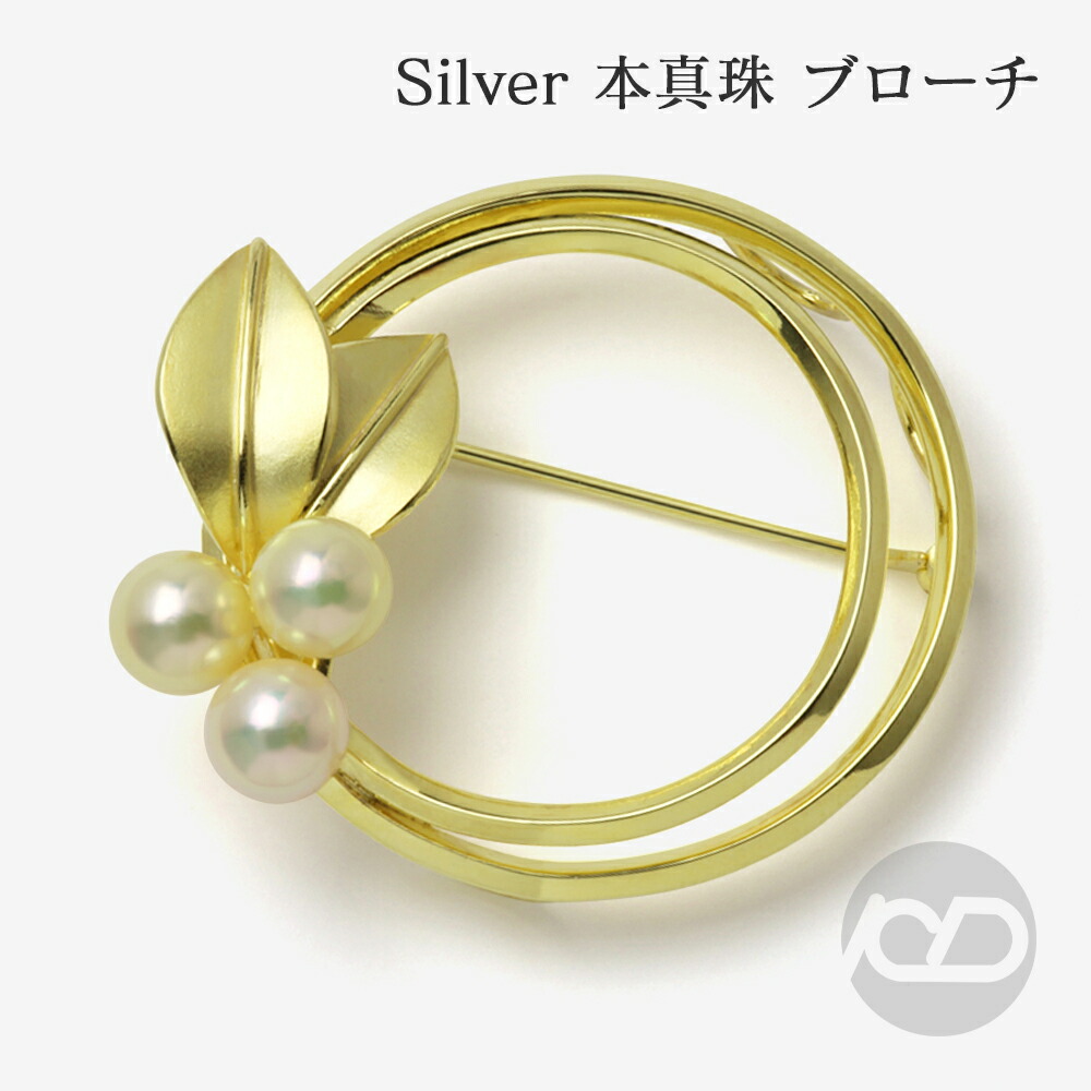 色つや石ころ ピアス 寄せあわせ