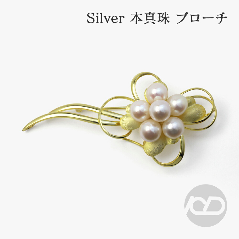 色つや石ころ ピアス 寄せあわせ