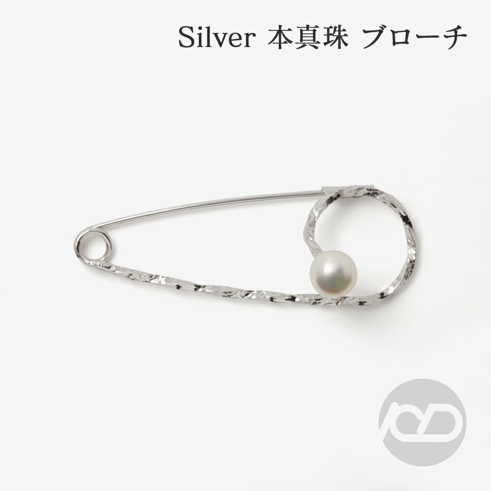色つや石ころ ピアス 寄せあわせ