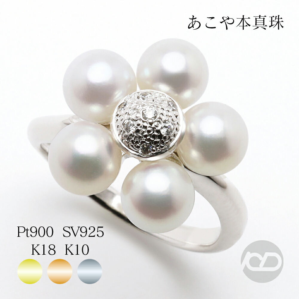 色つや石ころ ピアス 寄せ合わせ