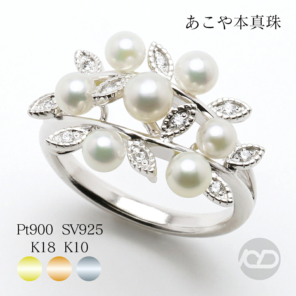 色つや石ころ ピアス 寄せ合わせ